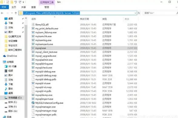 MySQL导入 数据库恢复：如何在命令行CMD中快速导入MySQL数据库？