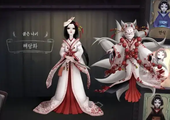 热门爆款◆抽卡指南◆性价比解析 第五人格首次抽卡多少钱一次？怎么买划算？