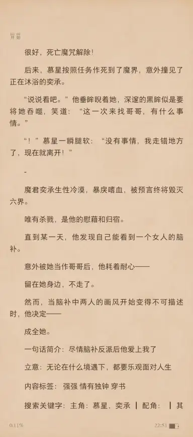 游戏攻略🔥永劫无间紫皮热门排行及全面性能剖析