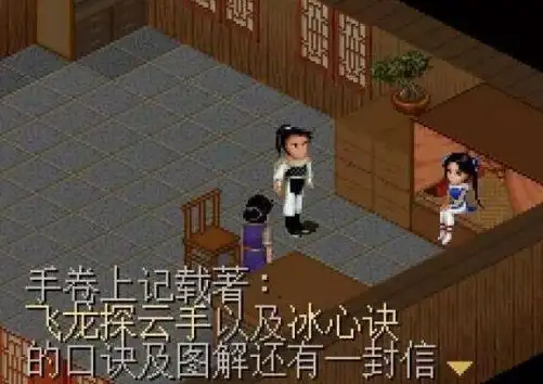 攻略·必看·新手｜仙剑世界开局布局与成长全解析！