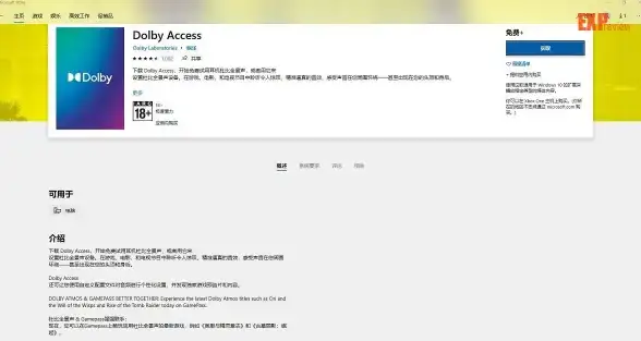 校园网络 win11系统限制校园网跳转影响学生上网体验