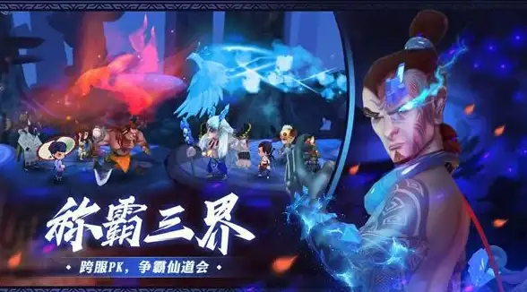 奇幻争霸◆杨戬召唤揭秘◆必看攻略 神仙道杨戬召唤开启条件与技能深度解析