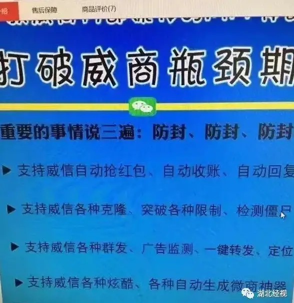 微信技巧🎤语音转发：微信语音转发功能详解，教你高效快速转发语音消息