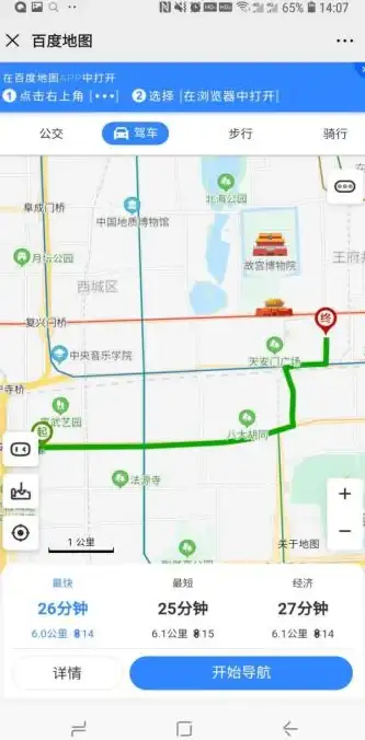 想要一款集多功能于一体的手机软件？晚の资源库APP能满足你的所有需求！