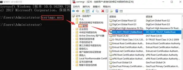 证书管理 命令行操作 如何使用CMD命令查看证书信息？
