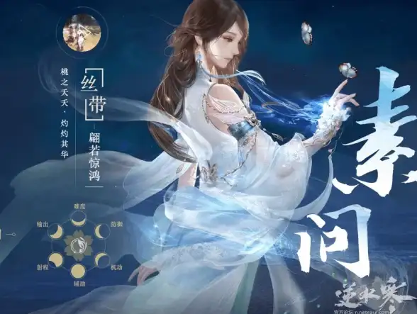 角色互动⚡剧情深挖⚡奇遇揭秘 逆水寒手游傀儡之戏全方位解析！