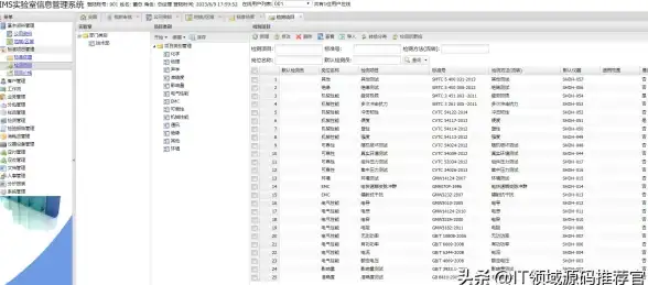 图片处理 软件应用 什么是ASP图片软件？全面解析其功能与优势
