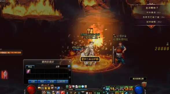 游戏攻略🔥dnf魔界深渊爆率提升揭秘，精选高掉率地图推荐