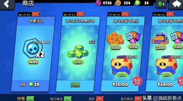 游戏攻略🔥荒野乱斗金券购买详解与高级奖章获取技巧大全