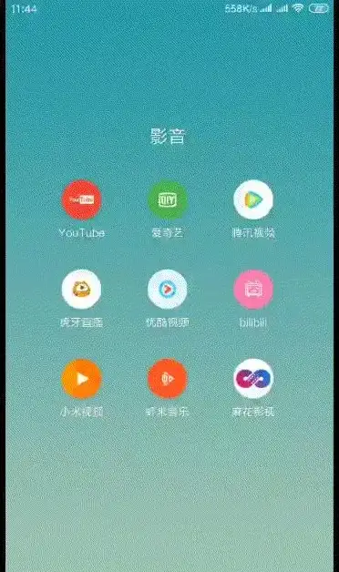 想追剧却找不到资源？这款APP海量影视任你选！