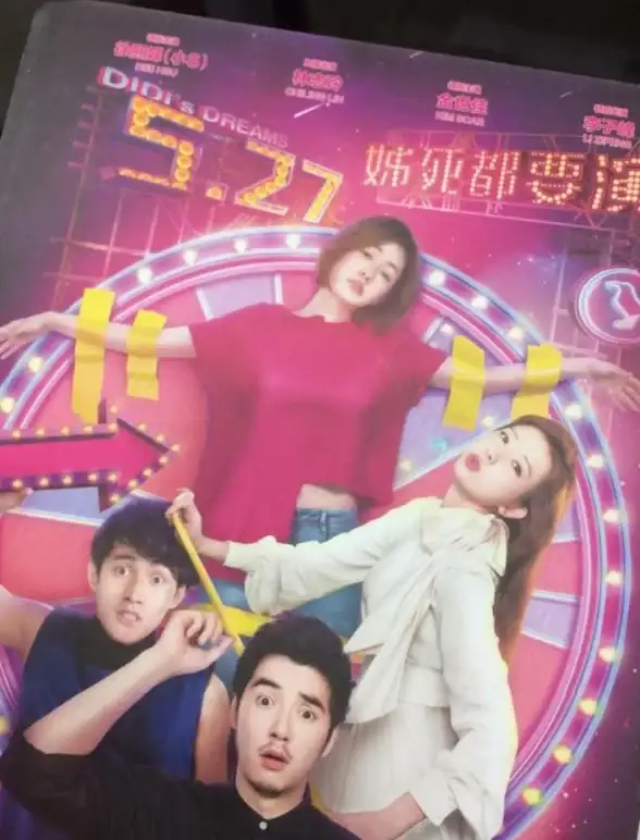 骑行数据不清晰？黑鸟单车APP让你轻松记录轨迹，随时查看运动成果！
