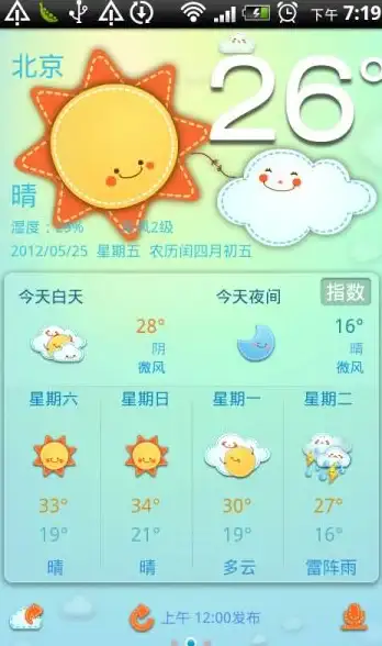 还在为生活难题发愁？wikiHow中文APP海量指南助你轻松应对！
