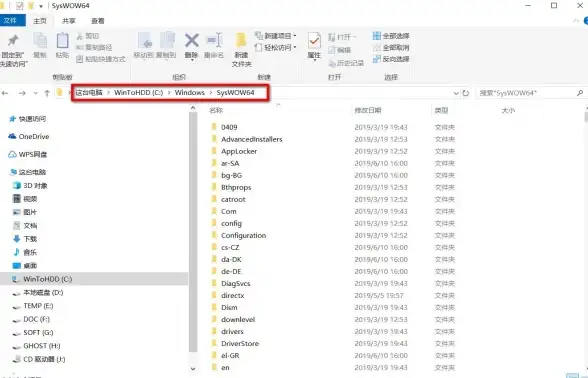 操作系统🔍深入了解64位和32位操作系统的主要区别与核心差异