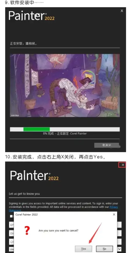 还在为手机绘画烦恼？corelpainter手机版强大功能让你惊艳！