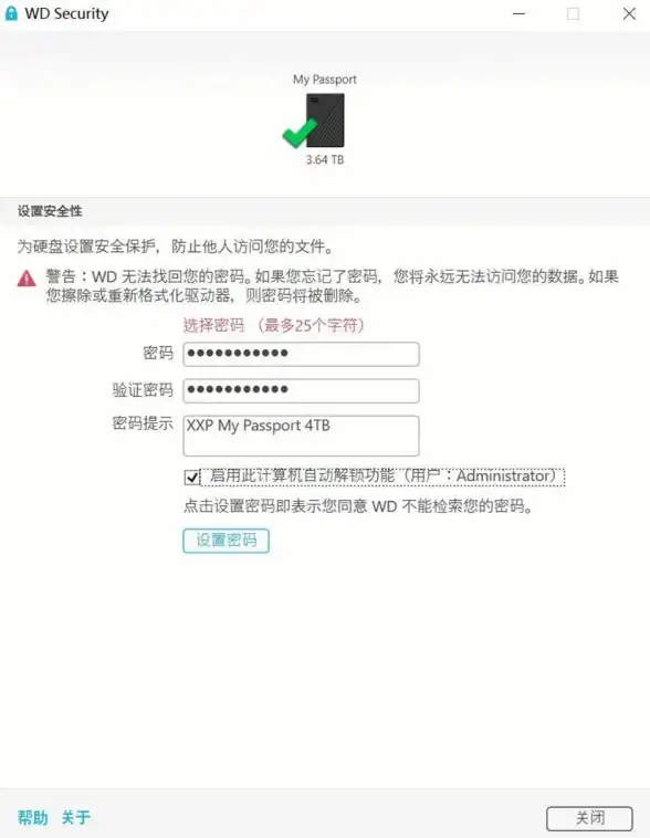 服务器防护 数据安全 如何设计一个高效的服务器安全存储课程，提升企业信息保护能力