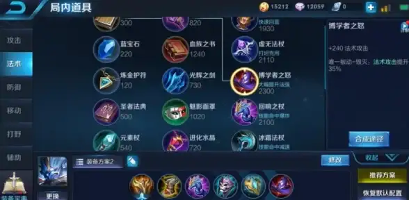 游戏攻略🎯暴击爆发 地下城与勇士最佳强化纹章选择指南