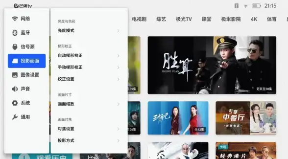 还在为设备投屏烦恼？试试无线投屏管家，一键连接智能电视和投影仪！