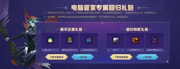 宠物推荐🔥dnf刷图宠物哪个最强王者宠物助力攻略