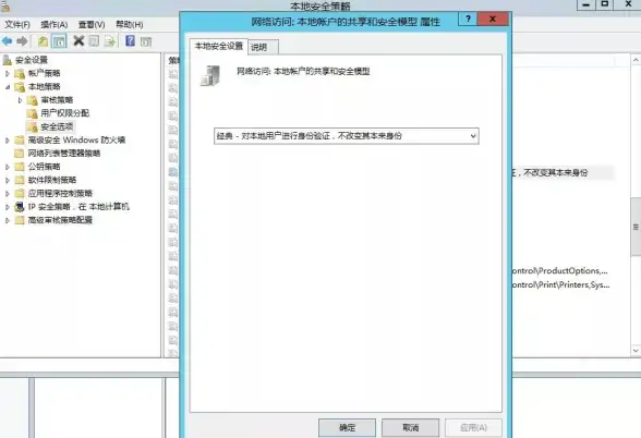 服务器安全 登录管理 为什么服务器存储登录默认密码存在严重安全风险？