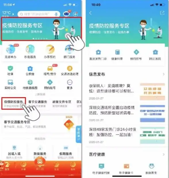 《崩坏：星穹铁道》2.6版本黄泉抽卡性价比分析