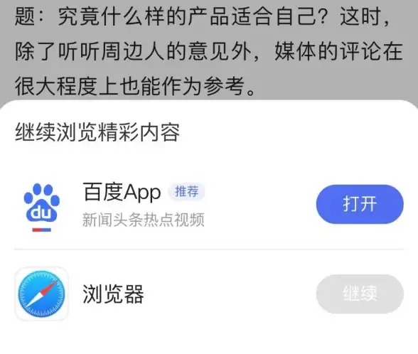 还在为视力障碍烦恼？天坦读屏APP让你轻松‘听’懂手机内容！