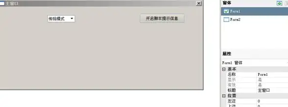 想告别繁琐触屏操作？按键精灵自动脚本帮你轻松搞定！