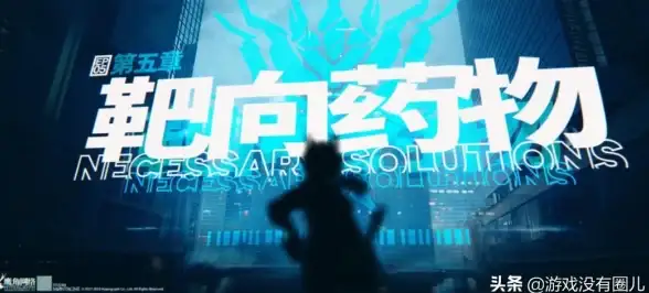 游戏攻略◆建造技巧◆视觉提升 明日之后防御墙材料精选与效果强化秘籍