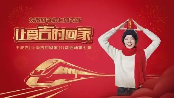 高并发|性能优化 服务器如何实现高效抢票？提升响应速度与稳定性的关键策略