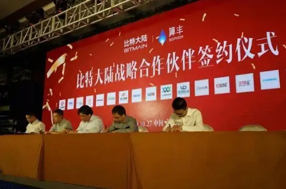 数据中心 IT基础架构：服务器、存储与网络如何实现高效协同工作