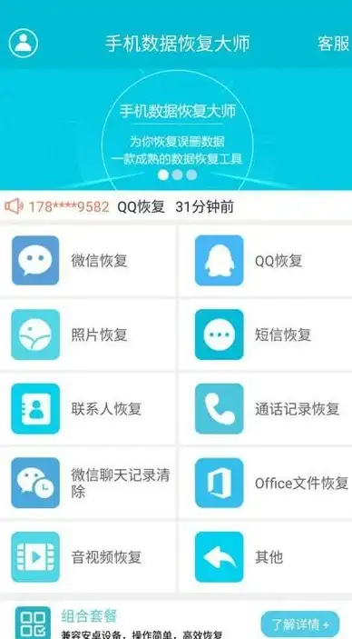 账号恢复🔑QQ号码忘记了怎么找回？实用方法帮你轻松恢复账号