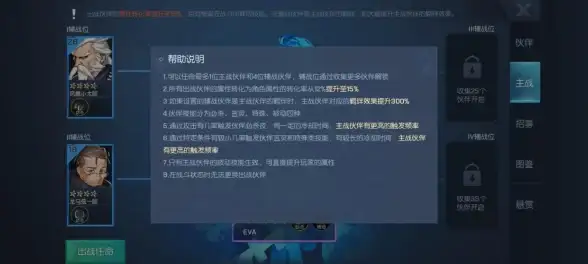 角色扮演🔥技巧攻略🔥高分挑战 龙族幻想光明高效通关秘诀揭秘