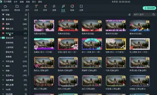 想轻松搞定视频创作？万兴喵影官网版不就是你的最佳选择吗？