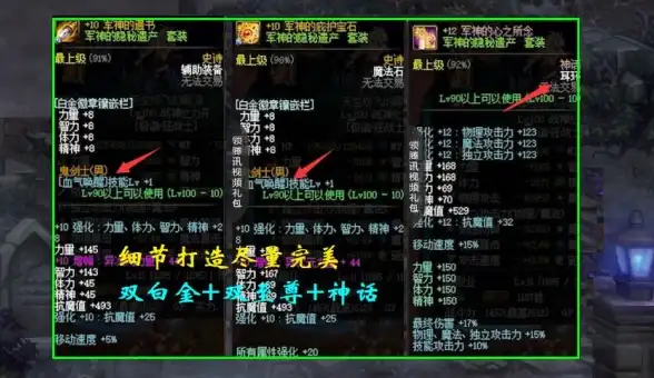 游戏攻略🔥装备推荐 dnf红眼耳环选择指南哪个好更强