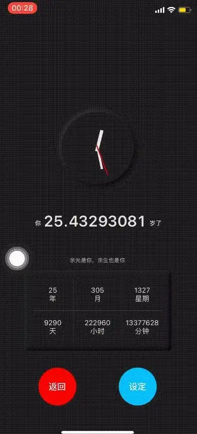 还在为找不到影视资源发愁？猫TV海量免费电影、综艺等你来看！