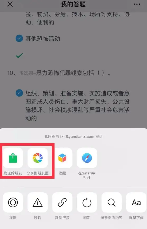 反恐精英CS🔥实用攻略🔥游戏技巧拆雷操作按键全解读