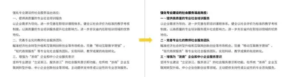 演示设计 内容提炼 ppt怎么做才能让内容更清晰易懂
