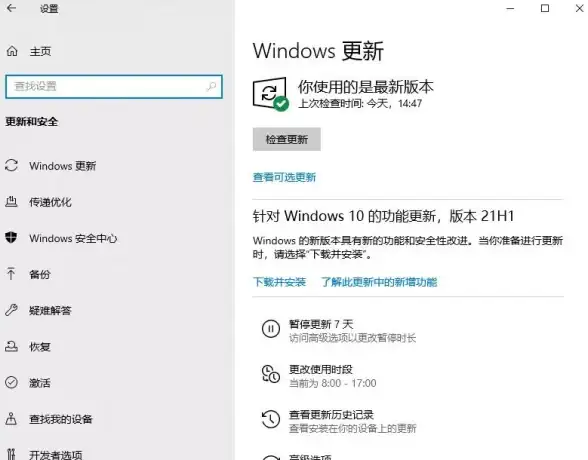 重磅发布🟢Win11系统正式版发布时间官宣，升级热潮即将来袭