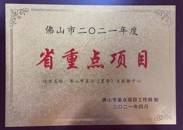 机房网络,专线对比-佛山机房布局解析：电信联通移动专线比较