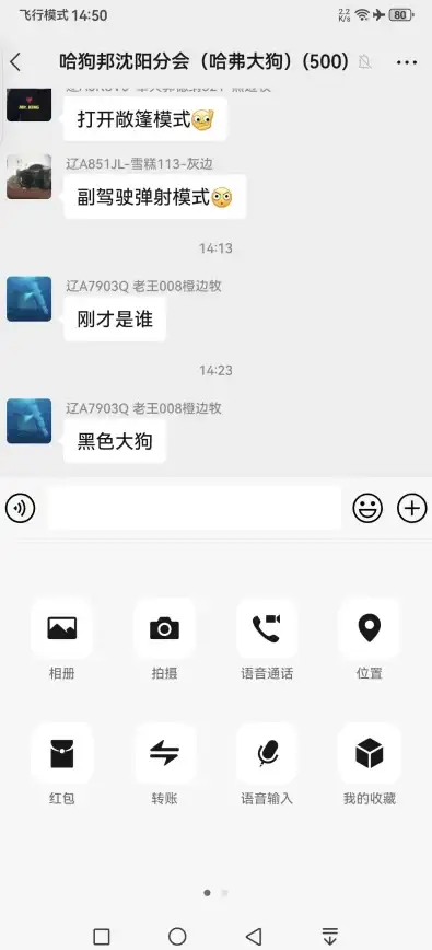 担心上网安全？华为浏览器内置恶意拦截功能，你的隐私由它守护！