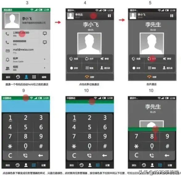 想在电脑或其他手机上继续魅族游戏进度？魅玩游戏框架APP帮你实现！