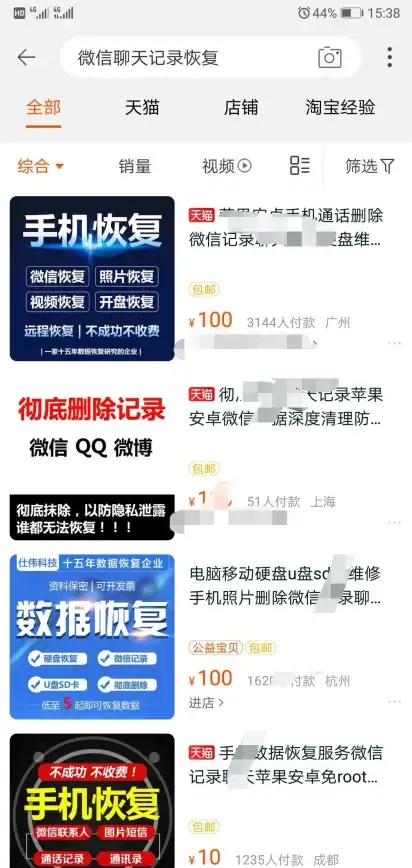 数据安全 服务器清理：如何彻底清空服务器上的所有数据防止信息泄露