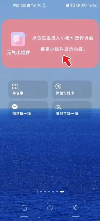 桌面美化｜个性化✨Win11动态桌面设置全攻略，轻松打造专属电脑界面