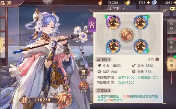 角色扮演🎮新手教学📚三国志幻想大陆幻想服全攻略入门必看指南