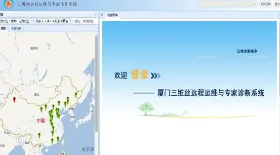 远程运维|移动管理：如何通过手机登录服务器？