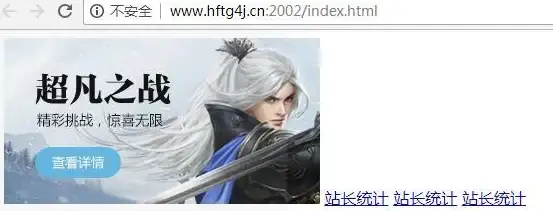 网络安全 木马防护 服务器挂马风险解析及防范应对措施