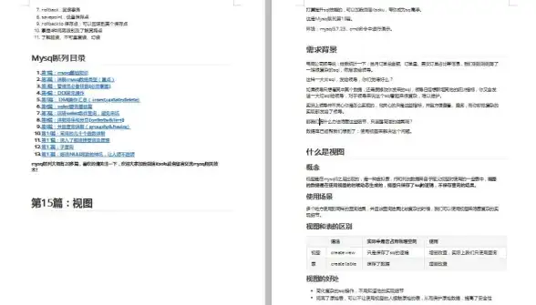MySQL备份 数据库导出指南：如何使用CMD命令导出MySQL数据库？