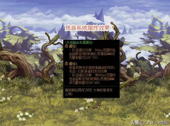 爆款·必看·实用 光兵属强搭配全攻略，提升伤害的顶级属性解析