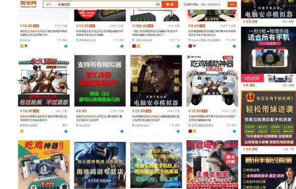 吃鸡玩家必备！这款辅助APP的绘制自瞄功能有多强大？
