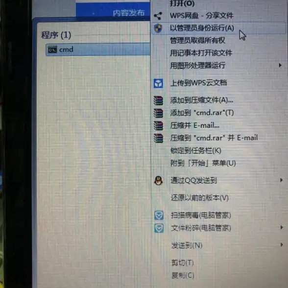 无线网络 热点共享 如何使用CMD命令开启Windows无线服务器？
