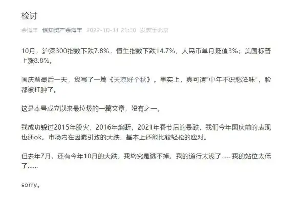 检讨书不会写？这款APP专为你量身打造解决方案！